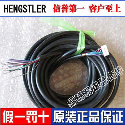 亨氏乐编码器 RF538192 E190A 线缆 信号线议价