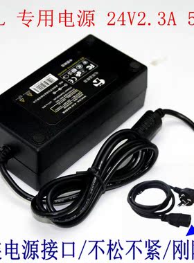 JBL radial有源音箱电源适配器充电器线55W 24V2.3A NU60-9240230