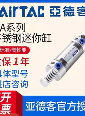 原装MA系列不锈钢迷你气缸MA20X50SCA/MA25X400SCA议价