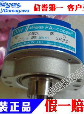 日立电梯编码器TS5213N453/458 多摩川编码器主机旋编 日立电梯议