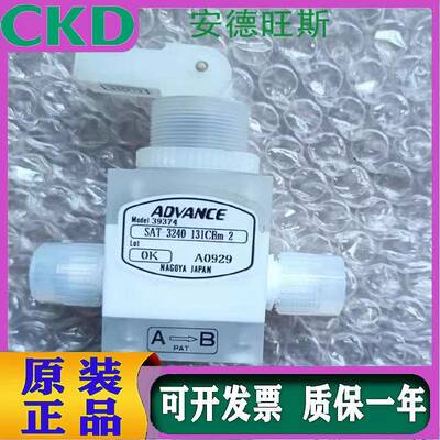 安德旺斯/手动调节型气控阀SAT-3240-131CBm-2气控阀门议价