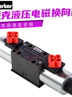Pker派克电磁阀方向控制阀D1VW001CNJW91 002 004 008 020BNJW议