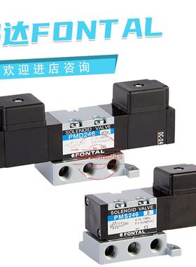 台湾鸿达电磁阀PMS2306 PMS2406 PMD2406 PMD3406 PME3406议价