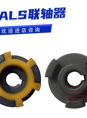 韩国HALS齿轮泵三角泵联轴器HMTP-3M-1500-212HAVB 75/200-12MAVB