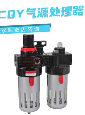 气源处理器QBFC4000 QAC4000-04 Q2000-02 QBR4000 QAL4000议价