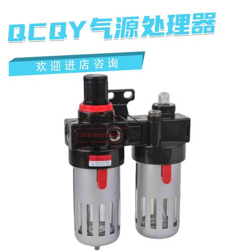 气源处理器QBFC4000 QAC4000-04 Q2000-02 QBR4000 QAL4000议价