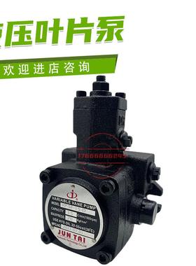 台湾款俊泰变量叶片泵液压泵VPSF-08/12/15/20/30/40-D油泵议价