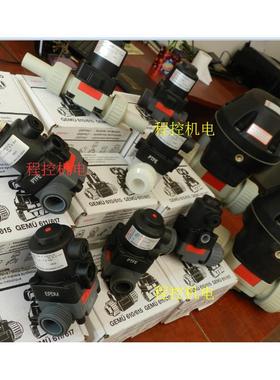 全新GEMU盖米气动隔膜阀 D-74653议价议价