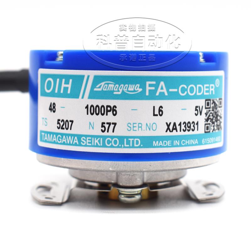 TS5207N577 OIH48-1000P6-L6-5V原装正品 伺服电机 多摩川编码器