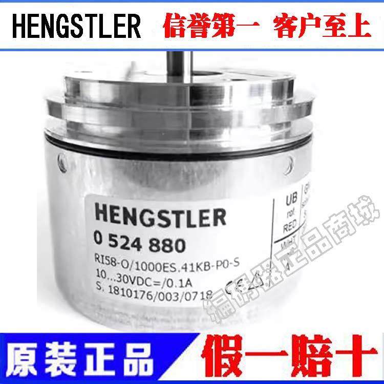 议价全新原装正品 RI58-O/1000ES.41KB-P0-S 亨氏乐编码器 质保议