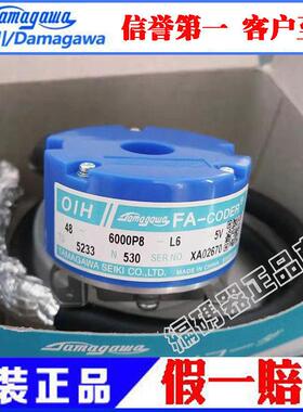 TS5233N500 TS5233N510 TS5233N530多摩川OIH48-6000C/T-P8-L6-5V