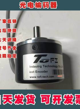 现货全新TOFI旋转编码器ETF50-TS 850487托菲光电600质保1年议价