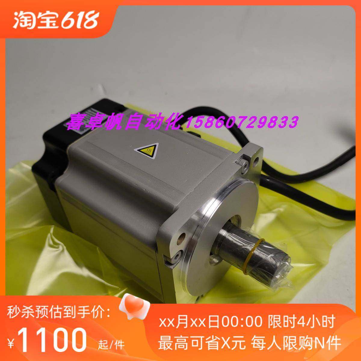 MSMD082P1C原装进口马达销售全新正品质保议价