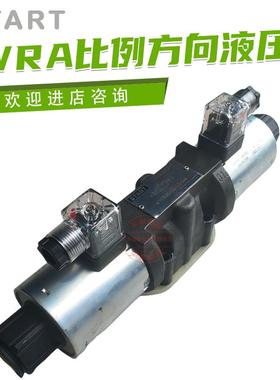 原装比例换向阀4WRA6E/60-24 4WRA10E/60-24比例方向液压阀议价