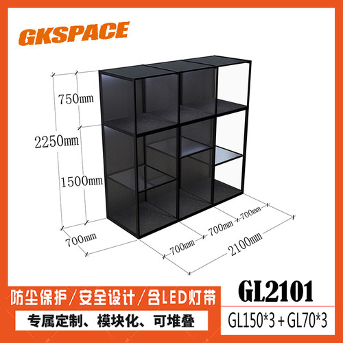 手办展示柜展示架gk雕像防尘模块