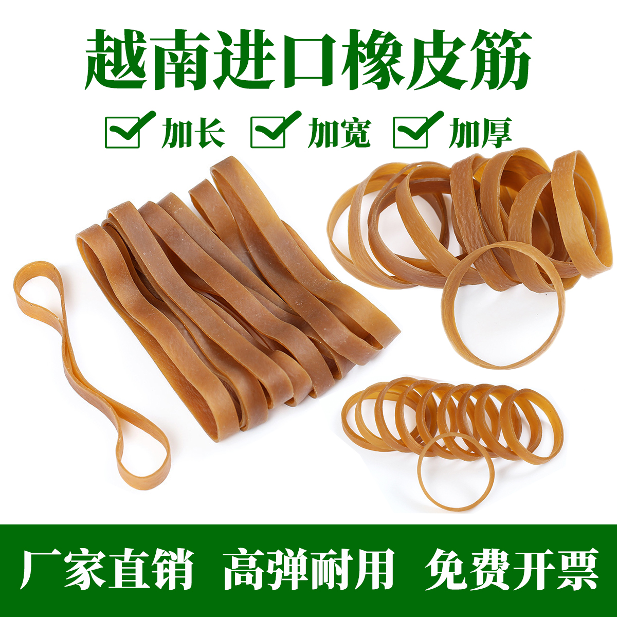 橡皮筋加宽加长绑榴莲A4图纸文件袖套酒坛桶捆菜电池玩具弓橱柜门,收纳整理,橡皮筋,淘宝优惠券,粉丝福利购,淘宝优惠卷