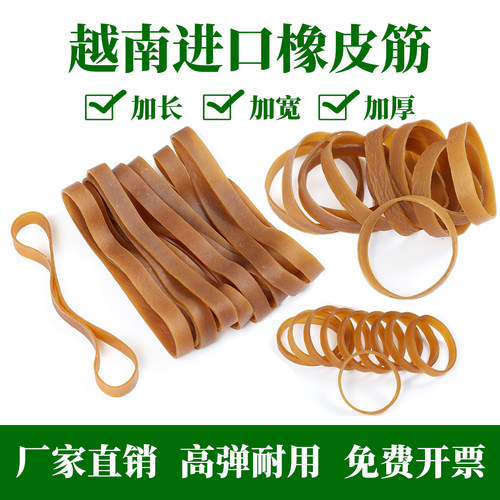 橡皮筋加宽加长绑榴莲A4图纸文件袖套酒坛桶捆菜电池玩具弓橱柜门