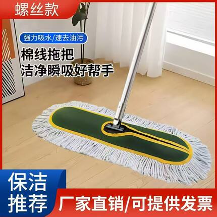平板拖把家用大号尘推纯棉干湿两用懒人拖把一拖净工厂酒店写字楼