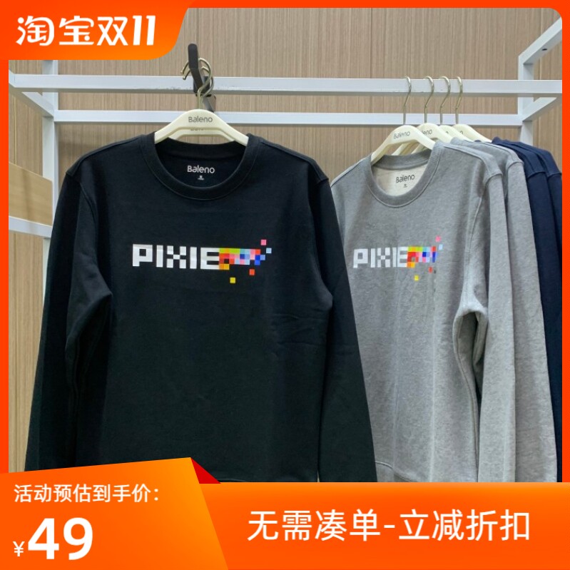 正品Baleno班尼路秋冬季男装纯棉简约圆领套头潮流印花休闲薄卫衣
