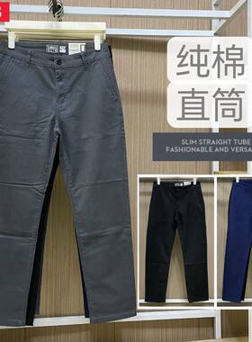 直筒裤男商务通勤休闲裤长裤