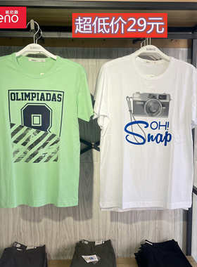 正品Balen班尼路印花短袖t恤男春夏全棉体恤打底衫纯棉半袖个性潮