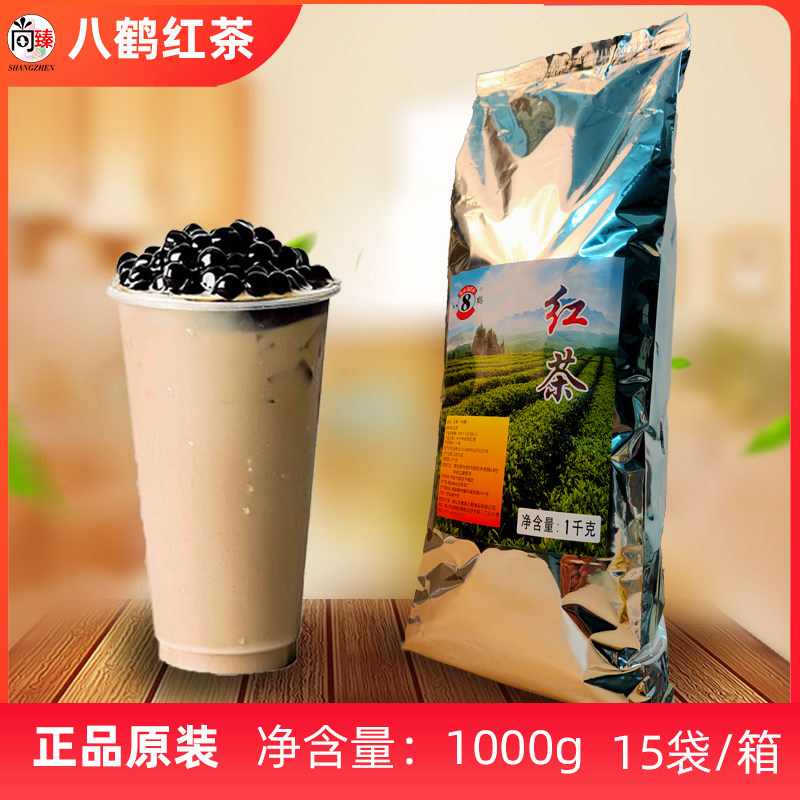 八鹤红茶叶原料奶茶商用奶茶红茶奶茶茶叶红茶 阿萨姆红茶1kg