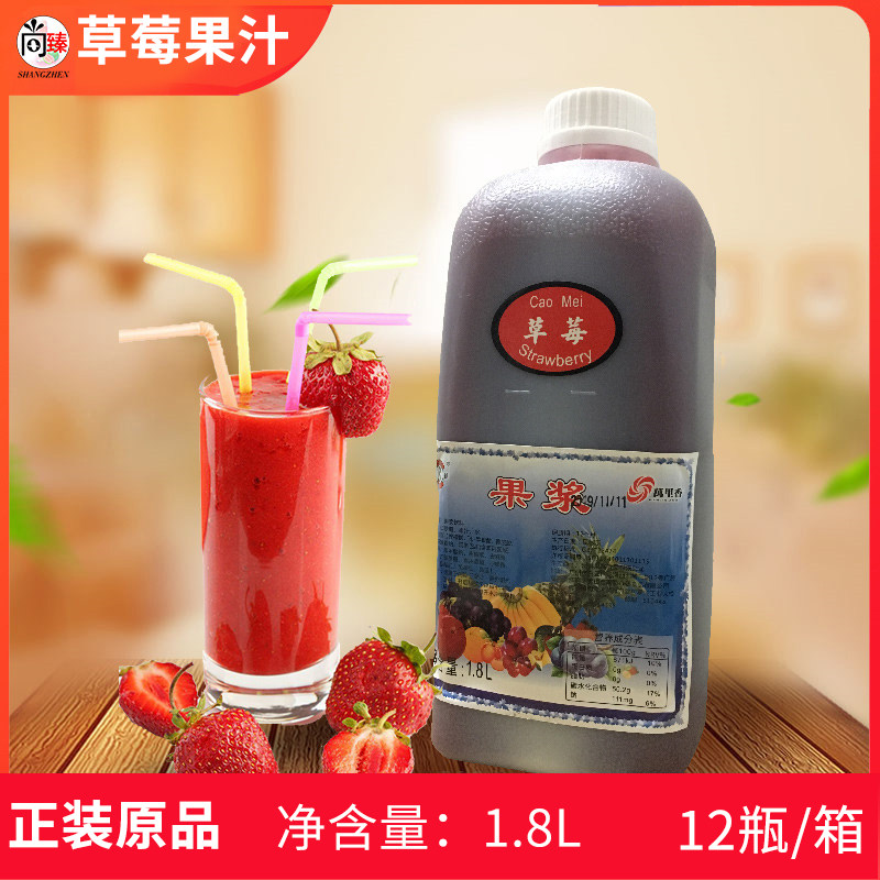 八鹤饮料果味浓缩果汁果蔬饮料浓缩果汁饮料柠檬果汁浓缩1.8L包邮