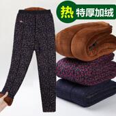 子奶奶宽松保暖裤 中老年女士棉裤 妈妈特厚棉裤 加绒加厚冬季 新款