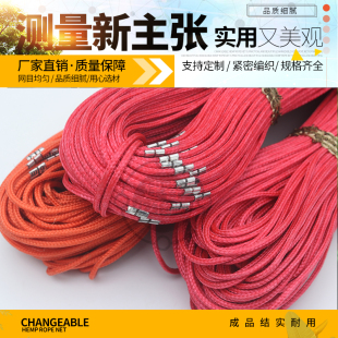 国标测量绳尼龙绳钢丝绳工程桩基测绳测井绳刻度耐磨尺寸订制
