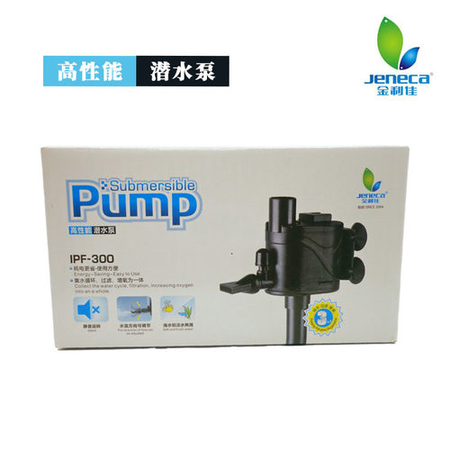 鱼缸吸盘式三合一潜水泵