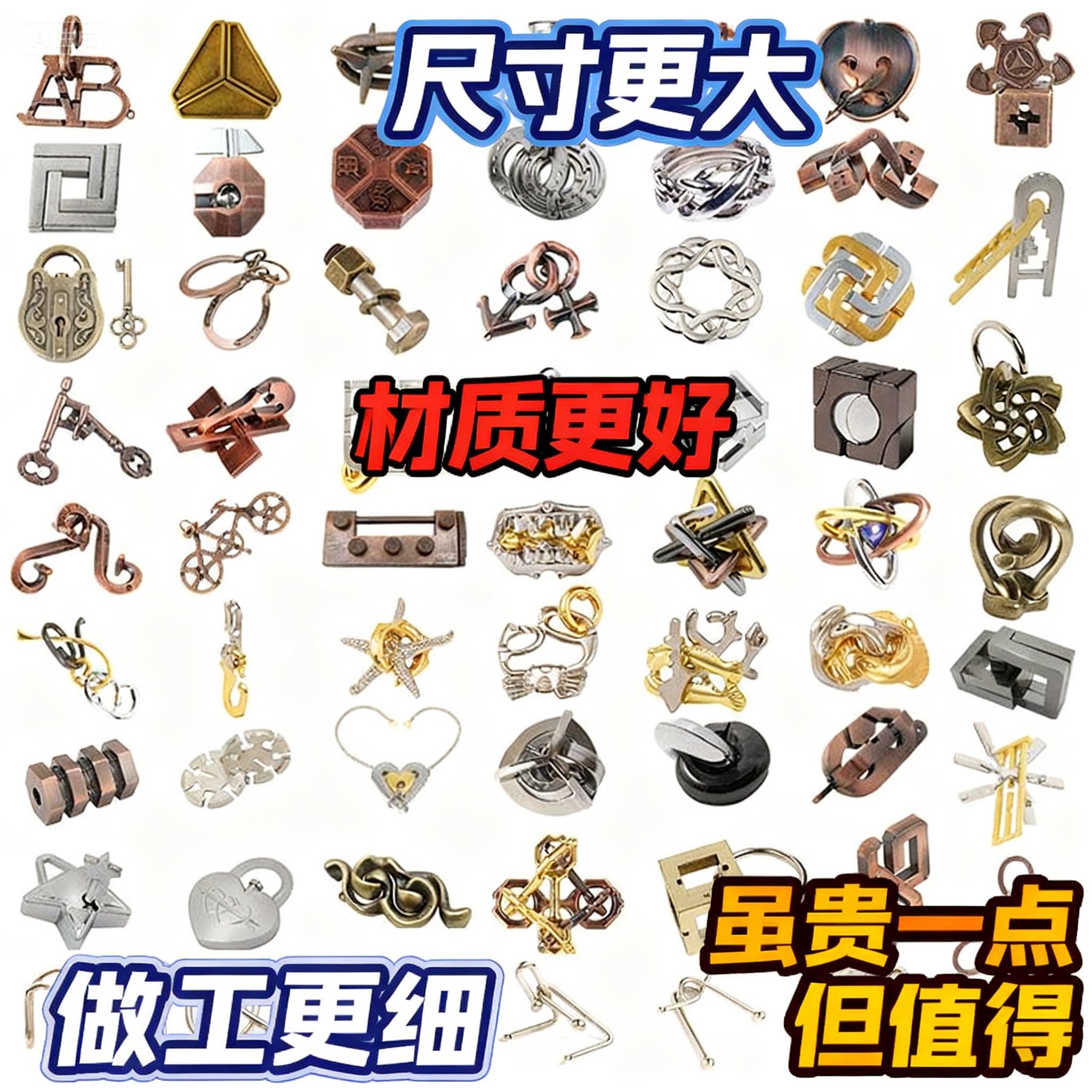 全套鲁班锁孔明锁益智高难度烧脑