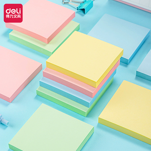 得力7151记事贴便签纸大号便利贴粘性强正方形记事贴400张学生用便签贴纸办公可撕便签本简约ins留言厚N次贴
