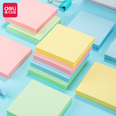 得力7151记事贴便签纸大号便利贴粘性强正方形记事贴400张学生用便签贴纸办公可撕便签本简约ins留言厚N次贴