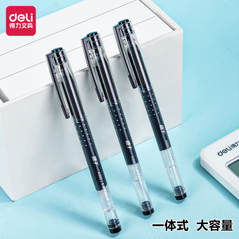 a566大容量中性笔得力