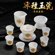 bo am chen cao cap Chengxian Chen Gongduan chủ cấp băng ngọc bích bộ ấm trà sứ hộ gia đình đồng bằng ba cai phủ bát thịt cừu béo trắng sứ trà ấm sứ trắng tách trà gốm sứ