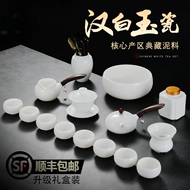 ấm trà gốm sứ Cao Cấp Đức Hóa Trắng Sứ Trà Bộ Hộ Gia Đình Thịt Cừu-Béo Ngọc Sứ Trà Bát Văn Phòng Tay Cầm Phụ Ấm Trà trà Gốm Sứ ấm trà gốm sứ bộ ấm trà gốm sứ