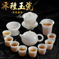 ấm tích pha trà Thạc sĩ Chengxian Chen Gongduan băng ngọc bích bộ trà sứ hộ gia đình Sancai bát thịt cừu mỡ ngọc sứ Xishi nồi sứ trắng tách trà bộ ấm trà in logo bộ ấm trà gốm