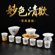 Chengxian Dujingshanfang cao cấp bộ trà thịt cừu mỡ ngọc sứ mỏng lốp Trung Quốc bộ gốm sứ văn phòng nhà tiếp tân quà tặng bộ ấm trà ck ấm gốm pha trà