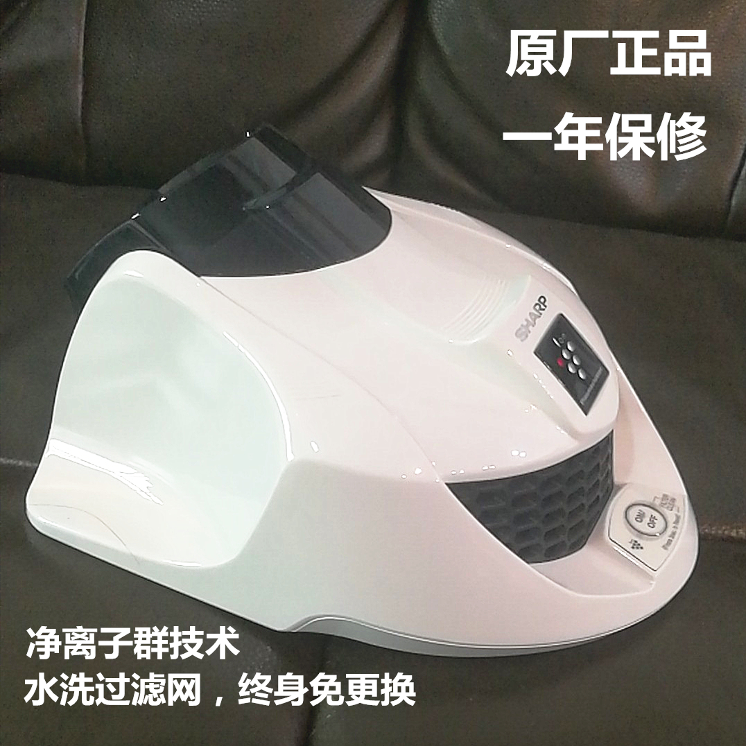 [罗曼飞利浦企业店空气净化器]Sharp夏普空气净化器卧室车载办公月销量0件仅售296元