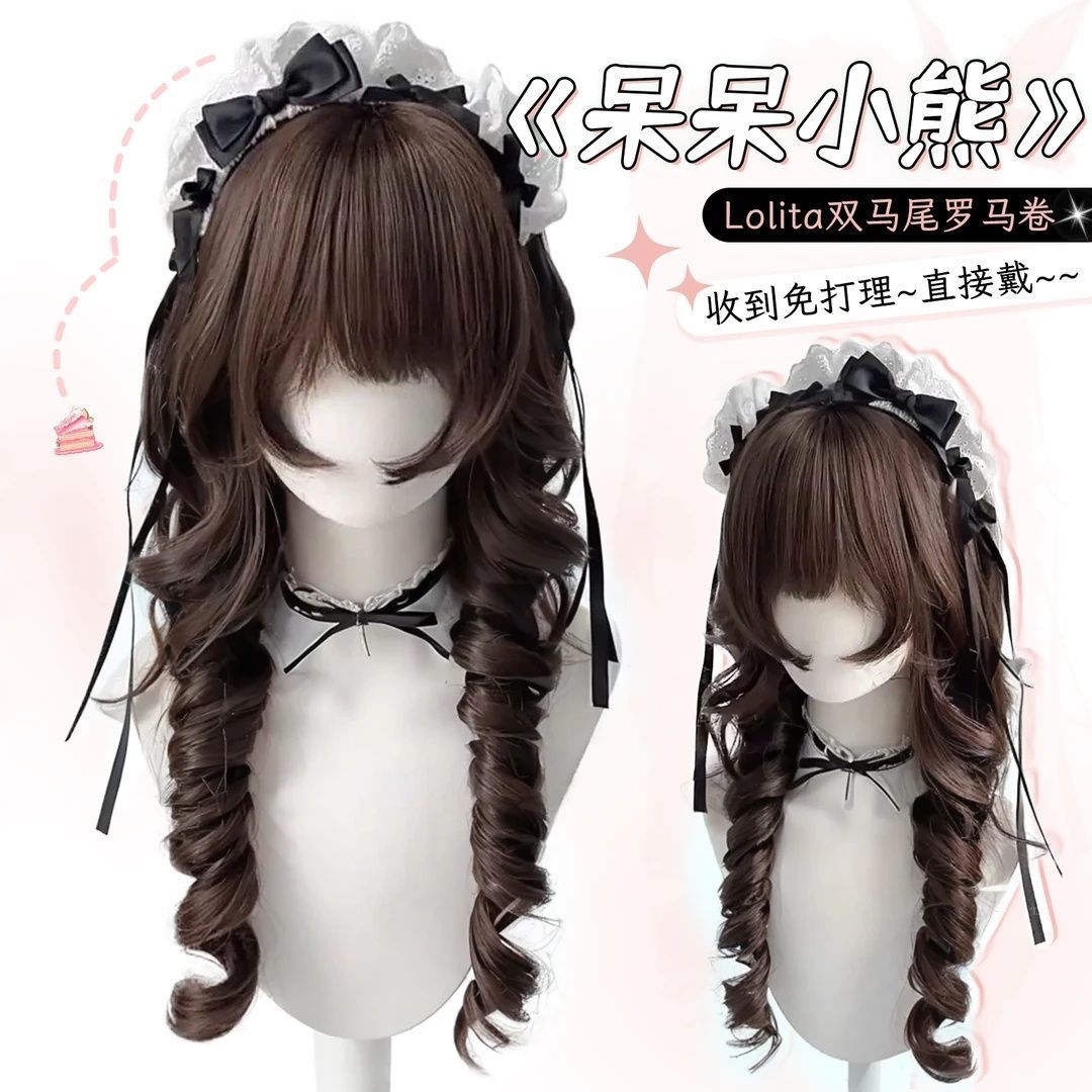 【呆呆小熊】Lolita假发