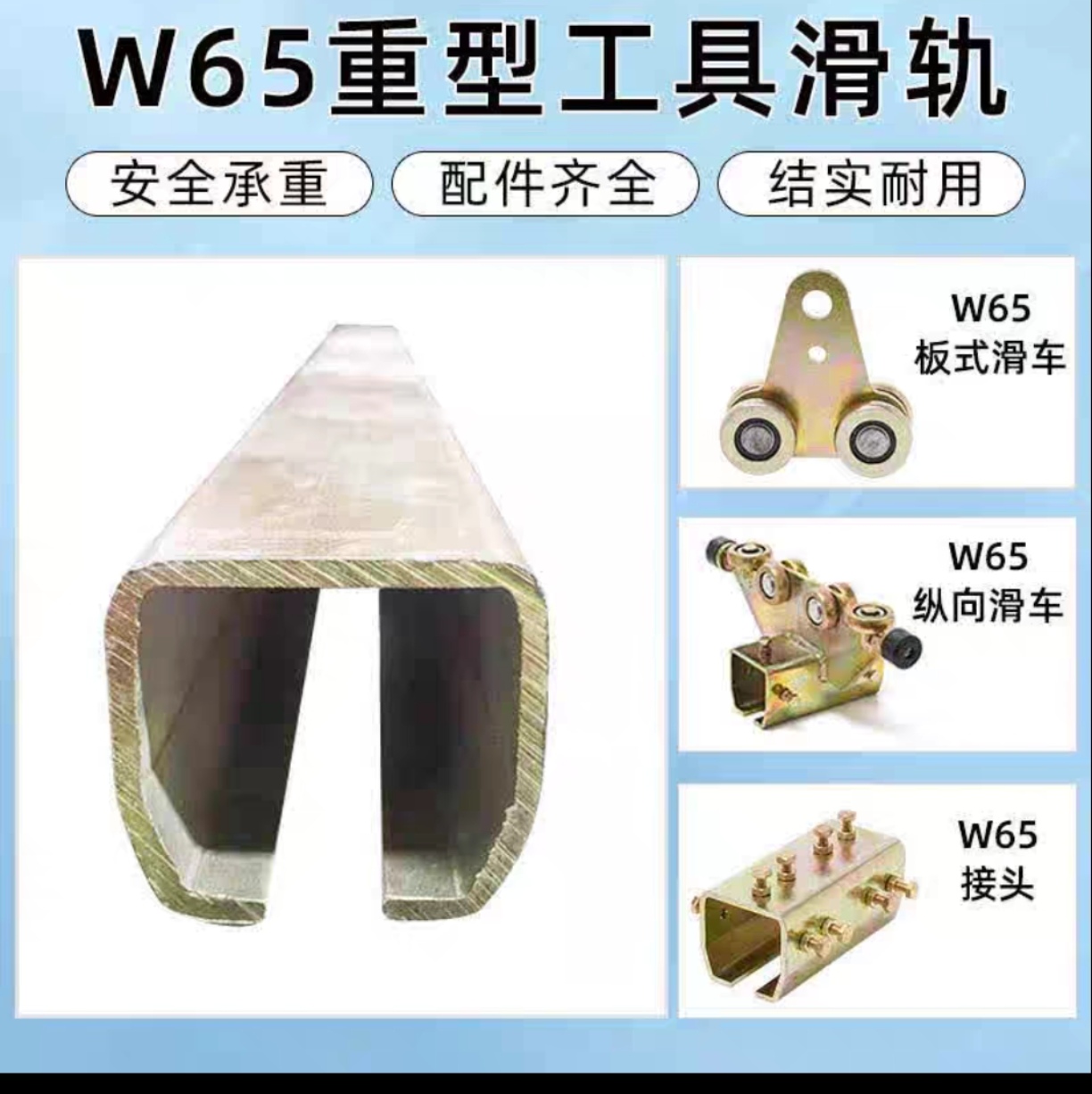 44W65W80W重型工具轨道移门焊机滑车板式滑车导轮纵向滑车 定做