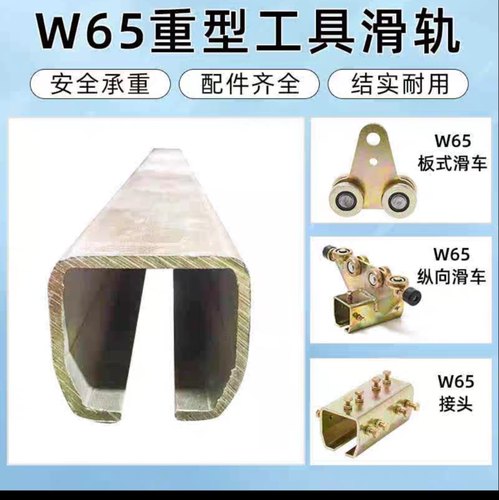 44W65W80W重型工具轨道移门焊机滑车板式滑车导轮纵向滑车 定做