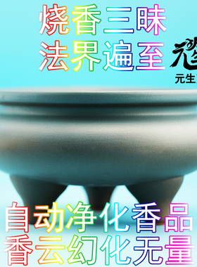 陶瓷香炉家用室内供奉炉