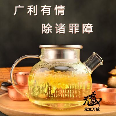 元生万成玻璃泡茶家庭精致茶壶