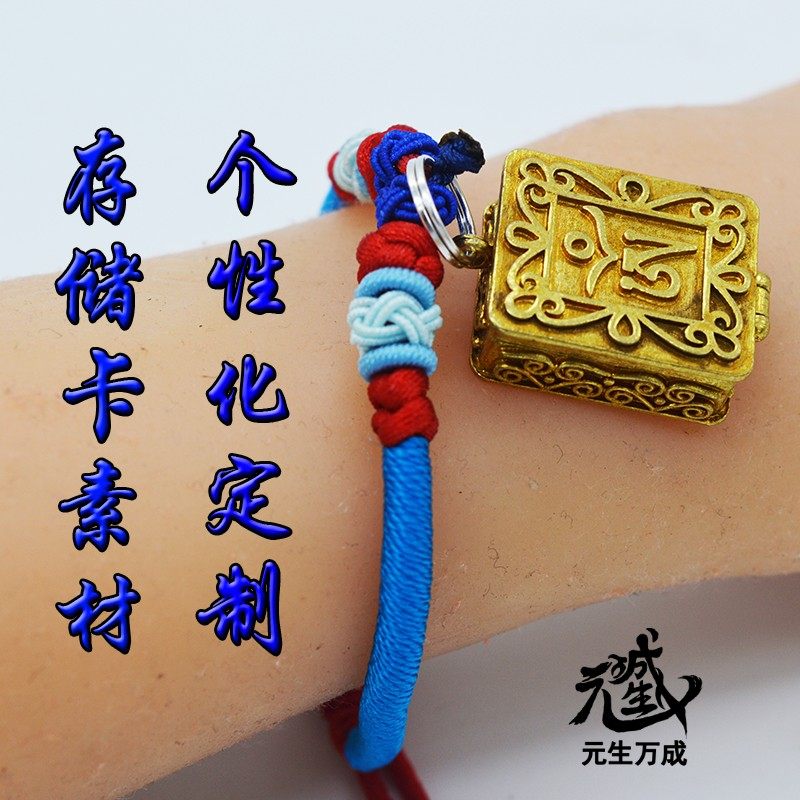 铜嘎乌 存储卡素材个性定制可调节绳内置安息香原香颗粒增福消业