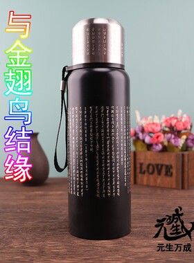 金翅鸟全钢杯黑色 大鹏迦楼罗凤凰数显316不锈钢保温水杯茶水分离