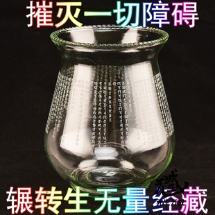 般若玻璃瓶 六度波罗蜜酥油灯坛透明供灯供花花瓶智慧悉昙梵文雕