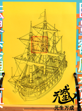 法界交通工具巨量额度交易