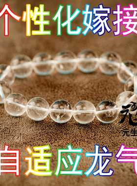 个性化嫁接自适应龙气