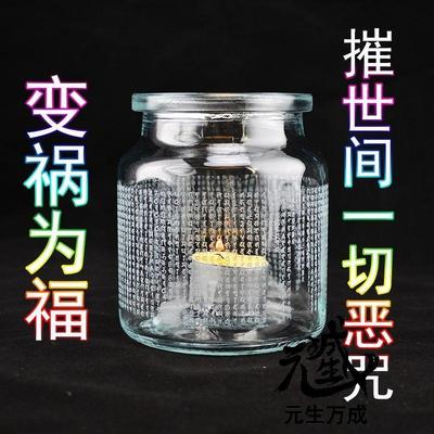 复古悉昙雕刻护宅灯坛宝瓶玻璃